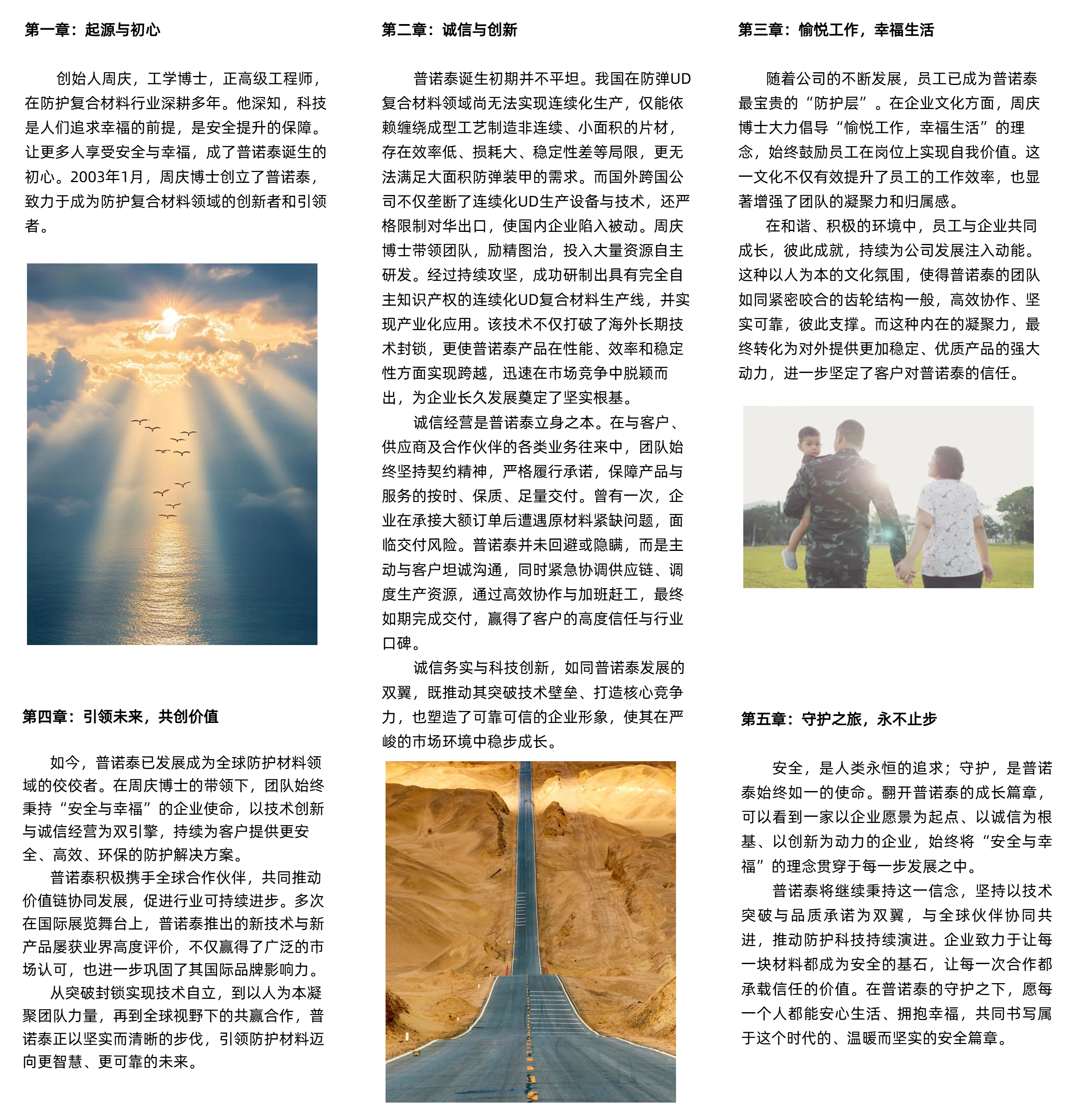 品牌中文大图 (1).jpg